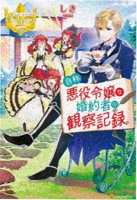 77动漫新番九号放映厅海报