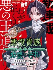 77动漫完结作品不眠画室海报