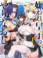 77动漫完结作品回声邮局海报